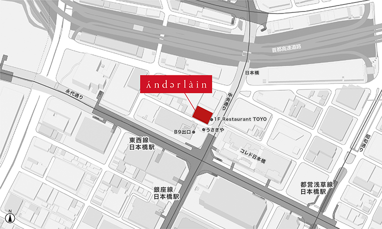 アンダーライン　有森